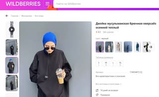 Orientation - Middle East: Wildberries wants to enter the markets of the Persian Gulf countries