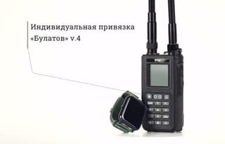 Детектор дронов и смарт-часы для российских военных: разработчики из Петербурга представили новую версию «Булата»