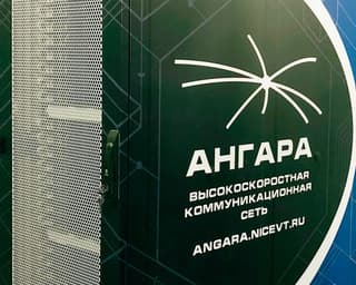 Начались поставки сети «Ангара» для российских суперкомпьютеров