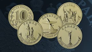 "Ciudades de la gloria laboral": en Rusia apareció una nueva serie de monedas conmemorativas con Samara, Sarátov, Tomsk y Perm