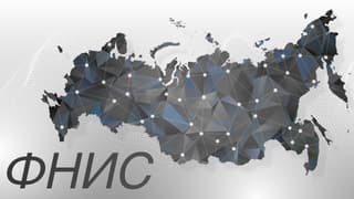 FNIS in Russia to Monitor Public Transport, Scooters, and UAVs