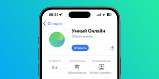 New Sber app "Smart Online" disappeared from the App Store