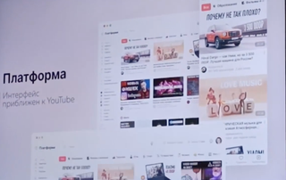 Очередной убийца Youtube?: в России создали еще один аналог зарубежного видеохостинга