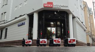 Яндекс вышел на Московскую биржу: акции компании доступы к продаже