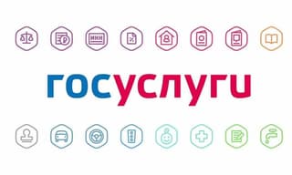 Red de laboratorios de pruebas de usuario de "Gosuslugi" establecida en Rusia