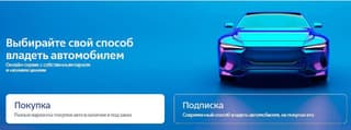 Новый маркетплейс по покупке машин по частям запустили в России