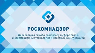 Verificación y etiquetado: Roskomnadzor podría implementar insignias de verificación para canales en Telegram