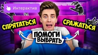 Viewer Controls Blogger: VK Video First in Russia to Launch Interactive Content