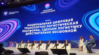 Логистическую платформу НЦТЛП — «Гослог» запустили на форуме «Цифровая транспортация-2024»