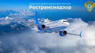 Rostransnadzor Found No Violations in How Pobeda Refuels Aircraft
