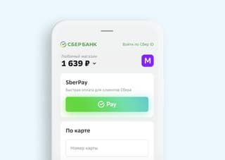 SberPay superó el récord de Apple Pay: el sistema de pago nacional alcanzó una conversión del 98,5%