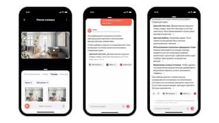 Yandex Launches Updated Search with Neural Network Functions