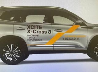 Российский XCITE X-Cross 8 поступит в продажу 28 октября