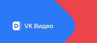 "VK Video" mejora los resultados de búsqueda con inteligencia artificial