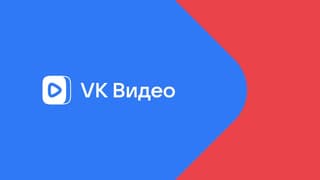 Тачку на прокачку: VK ведет переговоры о предустановке своих сервисов в автомобили
