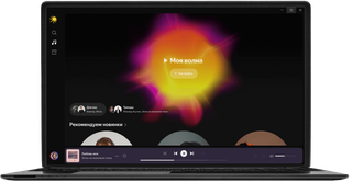 "Yandex Music" Launches Smart Filters for Track Navigation