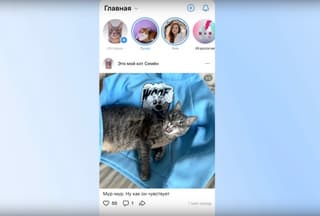 Тренд на минимализм: «ВКонтакте» представила новый дизайн ленты и обновила редактор постов