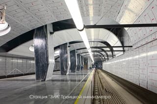 La línea Troitskaya del metro llegará a Kommunarka para Año Nuevo