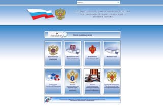 ГАС «Правосудие» полностью восстановилась спустя месяц после масштабной хакерской атаки