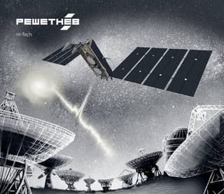 New Generation "Gonets": "RESHETNEV" Prepares Design Documentation for Ground Communication Complex