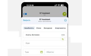 La aerolínea S7 Airlines presenta una mini aplicación en Telegram para la compra de billetes