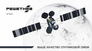 "Reshetnev" is developing a new technology for creating precision antenna reflectors for satellites