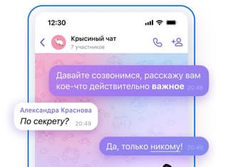 Bold and Underline: Text Formatting Arrives in VKontakte Chats