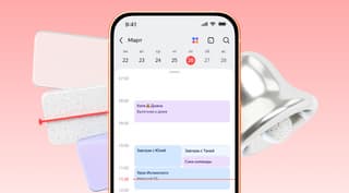 "Yandex 360" Launches "Calendar" Mobile App