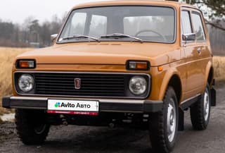 En San Petersburgo se vende un "Niva" original de 1979 en estado de museo