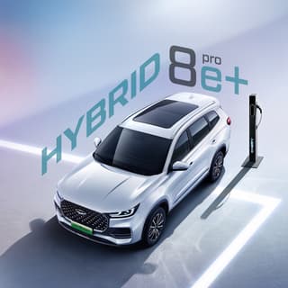 Три режима езды: Chery рассекретила гибридный кроссовер Tiggo 8 Pro e+ для России