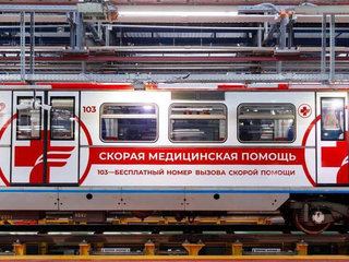 Ambulance Rushes on Rails — New Themed Train Launched on Arbatsko-Pokrovskaya Line