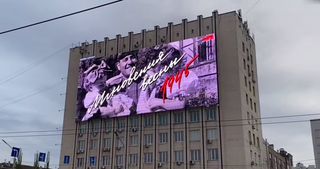 Las redes neuronales reviven la historia: las fachadas multimedia en toda Rusia muestran la primavera de 1945