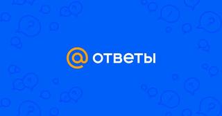 «Ответы Mail» возвращаются: VK сделал из сервиса площадку для советов и дискуссий