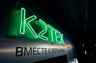 Harnessed the "Troika": Three Leading IT Companies in Russia Join Forces to Ensure the Country's Digital Sovereignty