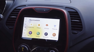 Multimedia Services of Russia's Largest IT Holding to Appear in Chinese Cars