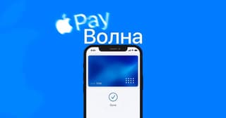 Russia's First Bluetooth Payment Launched on iOS