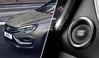 New Lada Vesta Owners Encounter "Start/Stop" Button Failure for Engine Start