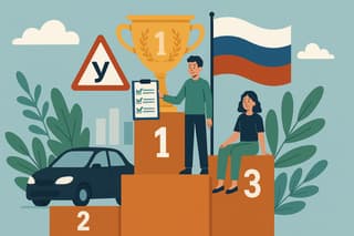 Federal ranking of driving school quality to be introduced in Russia: information will be displayed on a special website