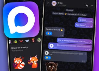 Superado el primer millón: la plataforma digital rusa Max gana popularidad