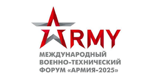 "Ejército-2025" no se celebrará: el foro técnico-militar internacional se cancela por primera vez en 10 años