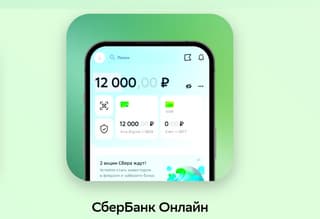 "SberBank Online" para Android actualizado: cada vez menos resquicios para los estafadores