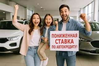 Рынок новых автомобилей оживает? Средневзвешенная ставка на кредиты на новые авто в июне достигла двухлетнего минимума