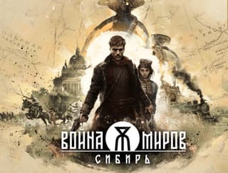 Lesta Games May Acquire "World of War: Siberia" Project from 1CGame Studios