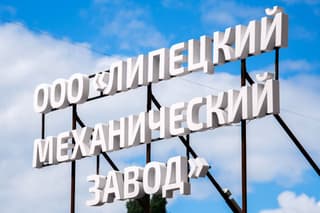 Una moderna máquina CNC triplica la velocidad del trabajo de metales en la planta mecánica de Lípetsk