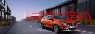 Se suspende el ensamblaje del Lada Iskra en San Petersburgo