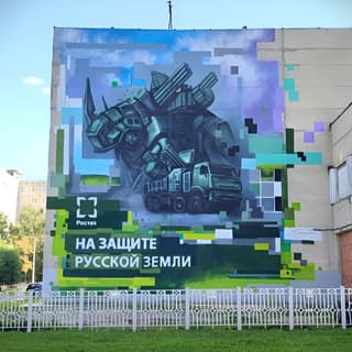 Un complejo antiaéreo "Pantsir" del tamaño de un edificio de cinco pisos apareció en Tula