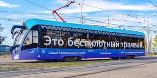 Un día histórico para el transporte: se lanza en Moscú el primer tranvía autónomo de Rusia