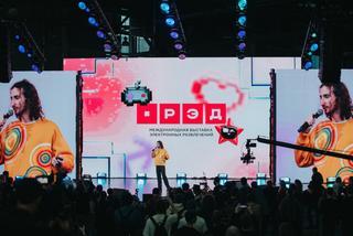 Расходы не окупились: видеоигровой фестиваль «Рэд Экспо» объявил о своём закрытии