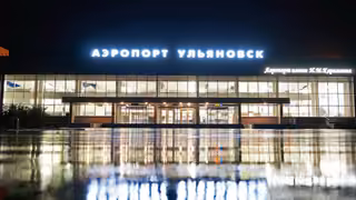 Проект капитального ремонта ульяновского аэродрома «Баратаевка» одобрен Главгосэкспертизой