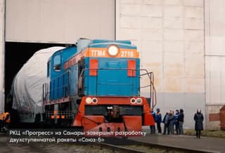 В пути — 1500 км: ракета «Союз‑5» прибыла на Байконур для первых лётных испытаний